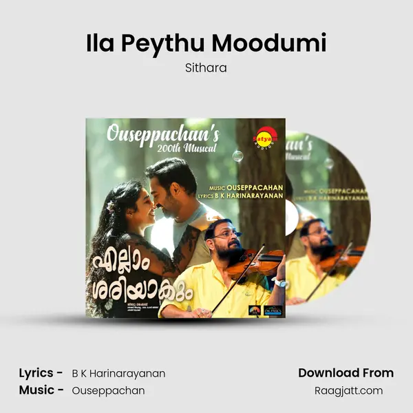 Ila Peythu Moodumi mp3 song