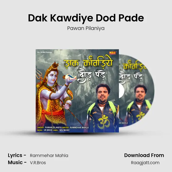 Dak Kawdiye Dod Pade mp3 song