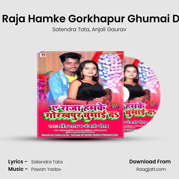 A Raja Hamke Gorkhapur Ghumai Da - Satendra Tata album cover 