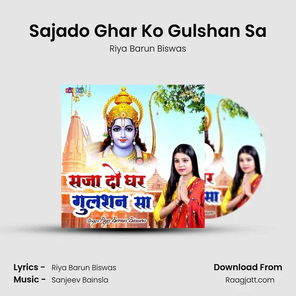 Sajado Ghar Ko Gulshan Sa - Riya Barun Biswas album cover 