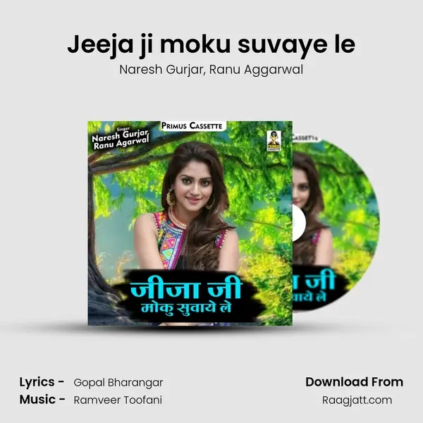 Jeeja ji moku suvaye le mp3 song