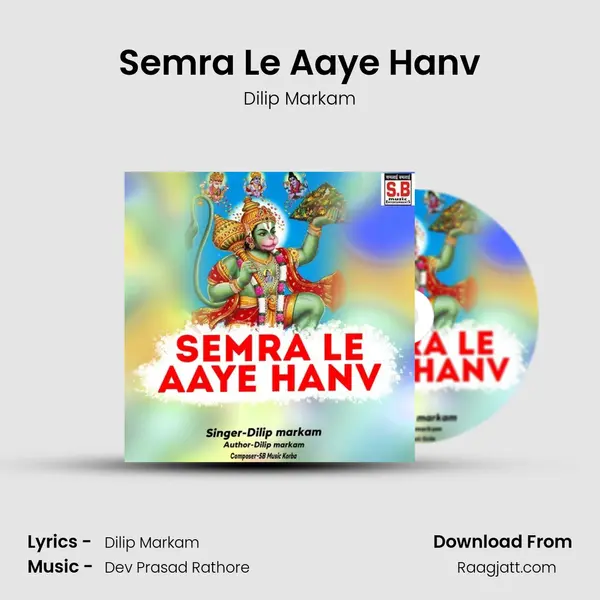 Semra Le Aaye Hanv - Dilip Markam album cover 