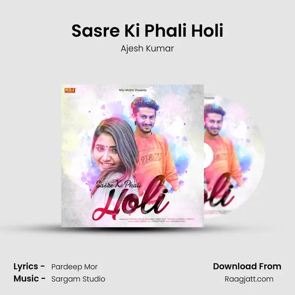 Sasre Ki Phali Holi mp3 song