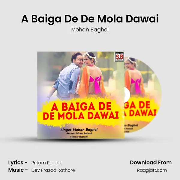 A Baiga De De Mola Dawai - Mohan Baghel album cover 