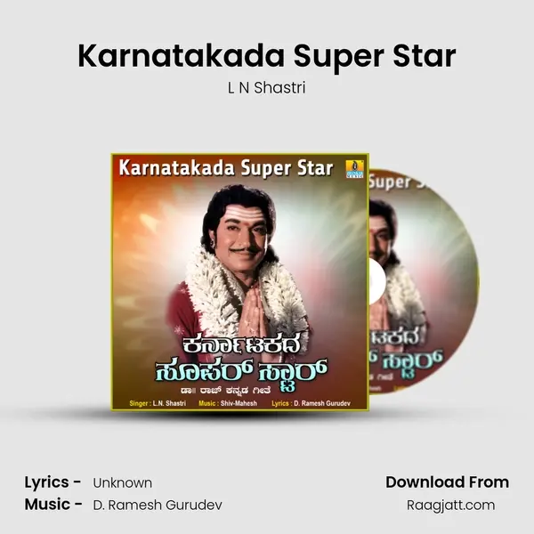 Karnatakada Super Star - L N Shastri mp3 song