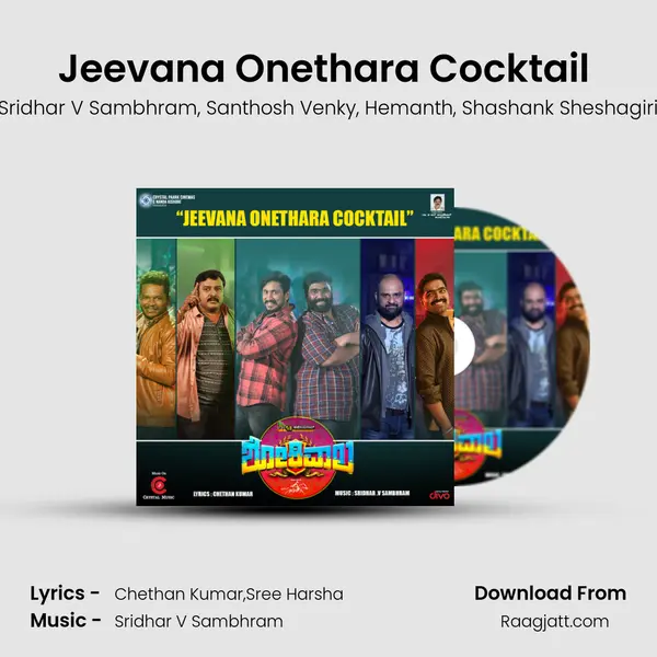 Jeevana Onethara Cocktail (From 