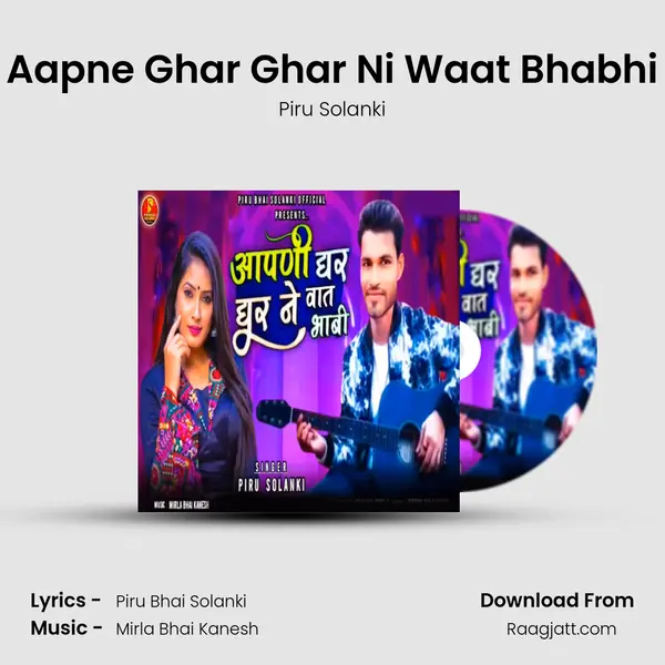 Aapne Ghar Ghar Ni Waat Bhabhi - Piru Solanki album cover 