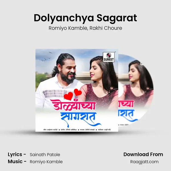 Dolyanchya Sagarat - Romiyo Kamble album cover 