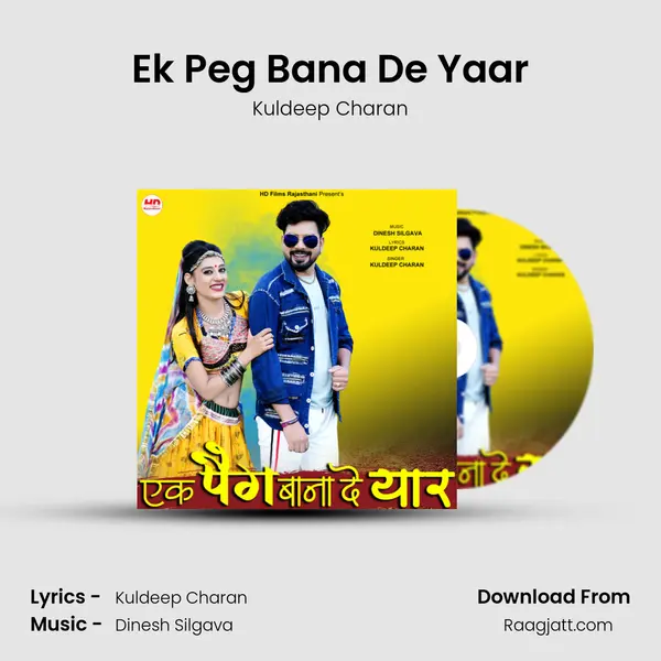 Ek Peg Bana De Yaar mp3 song