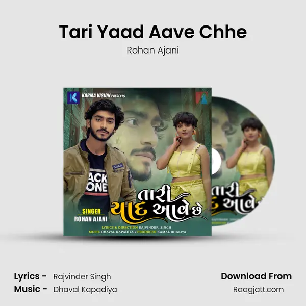 Tari Yaad Aave Chhe - Rohan Ajani album cover 