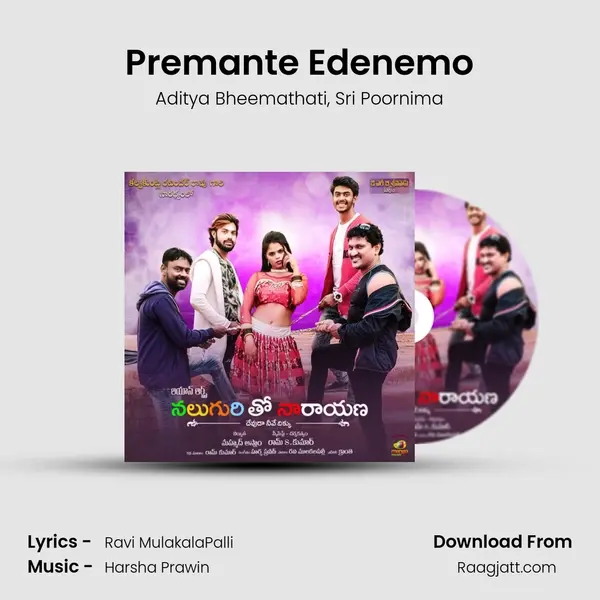 Premante Edenemo - Aditya Bheemathati album cover 