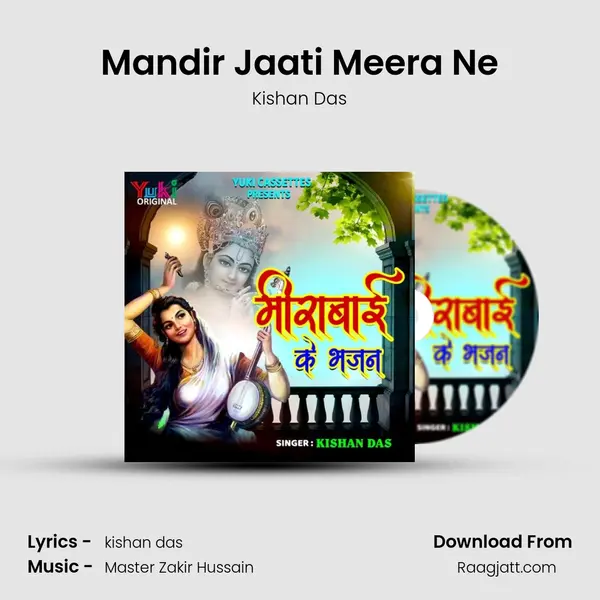 Mandir Jaati Meera Ne - Kishan Das album cover 