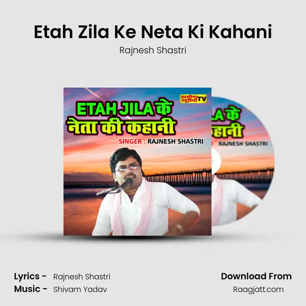 Etah Zila Ke Neta Ki Kahani mp3 song