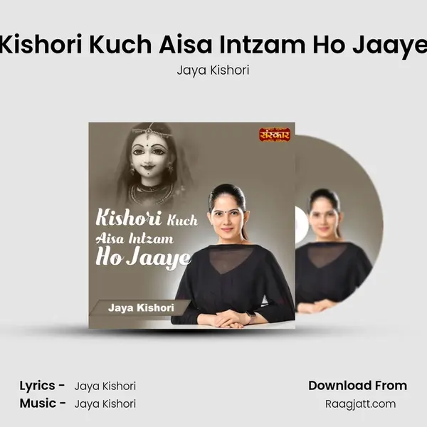 Kishori Kuch Aisa Intzam Ho Jaaye mp3 song