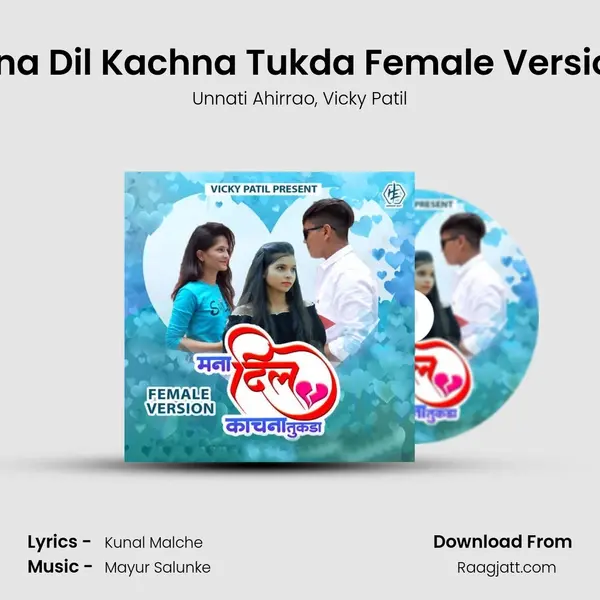 Mna Dil Kachna Tukda Female Version mp3 song