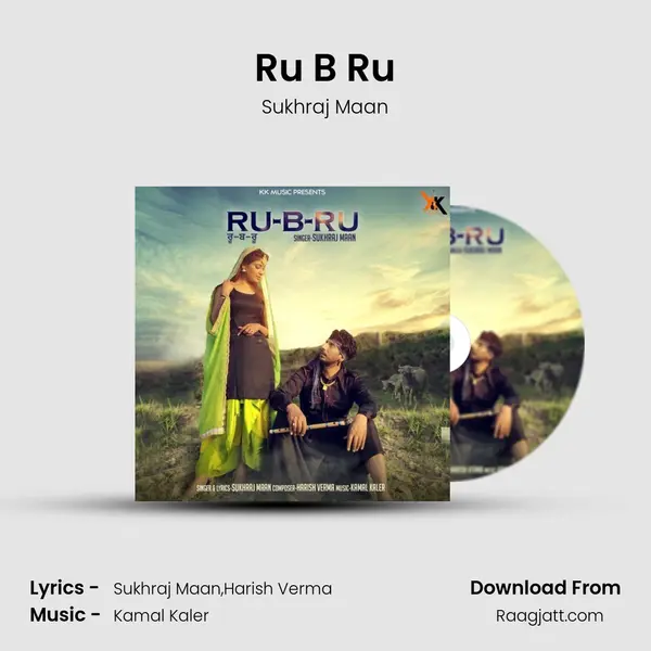 Ru B Ru mp3 song