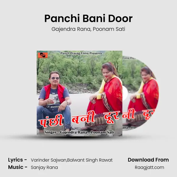 Panchi Bani Door mp3 song