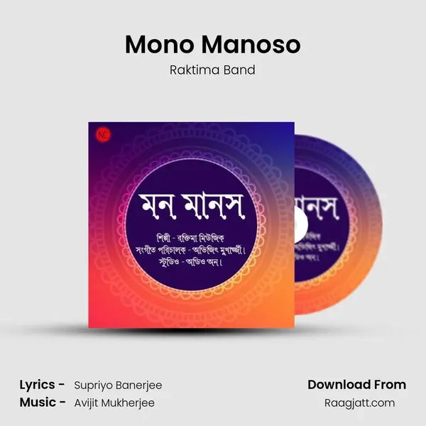 Mono Manoso - Raktima Band album cover 