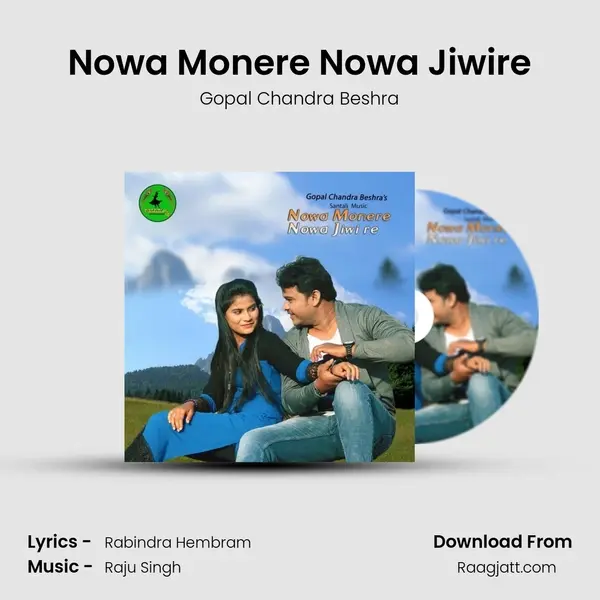 Nowa Monere Nowa Jiwire mp3 song