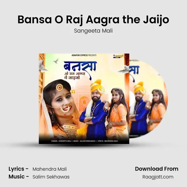 Bansa O Raj Aagra the Jaijo mp3 song