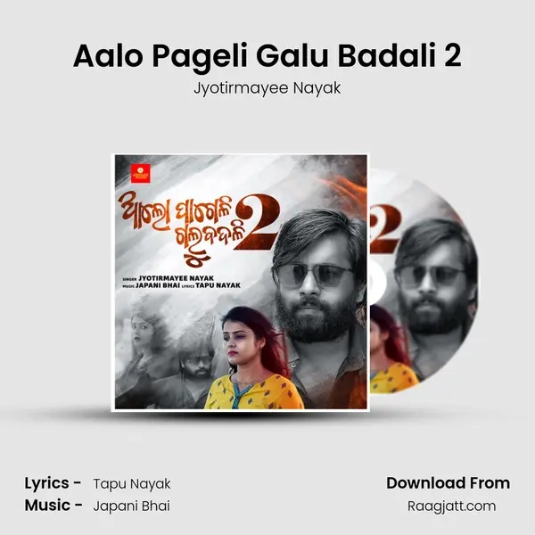 Aalo Pageli Galu Badali 2 - Jyotirmayee Nayak album cover 