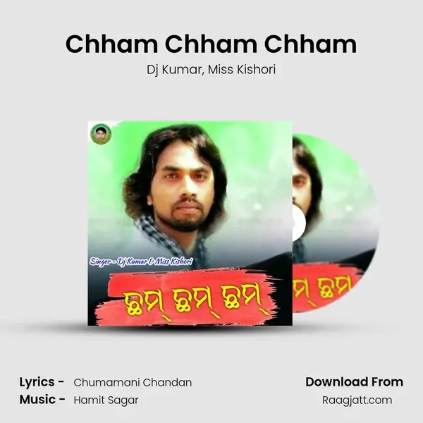 Chham Chham Chham mp3 song