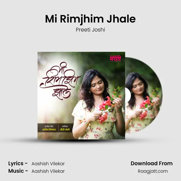 Mi Rimjhim Jhale mp3 song