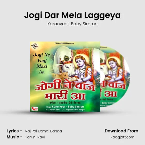 Jogi Dar Mela Laggeya - Karanveer album cover 