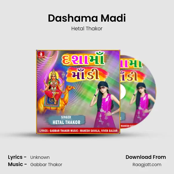 Dashama Madi mp3 song