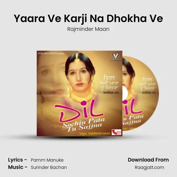 Yaara Ve Karji Na Dhokha Ve mp3 song