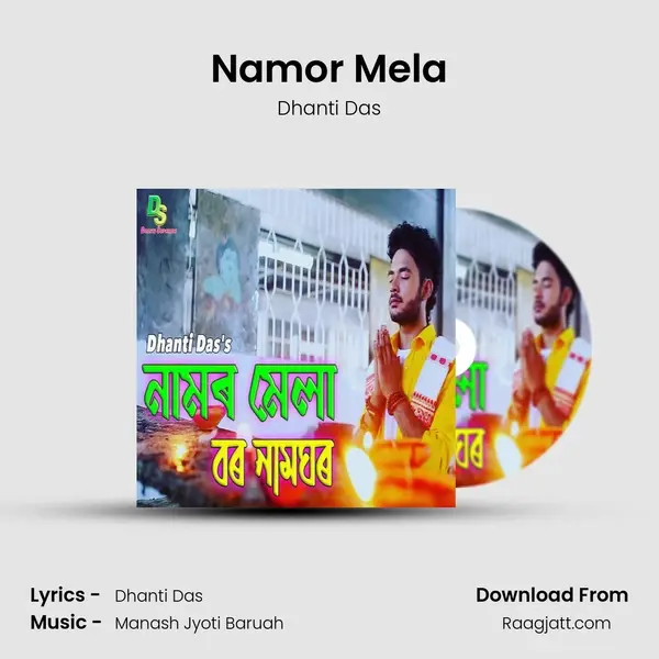 Namor Mela mp3 song