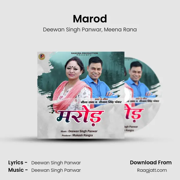 Marod mp3 song