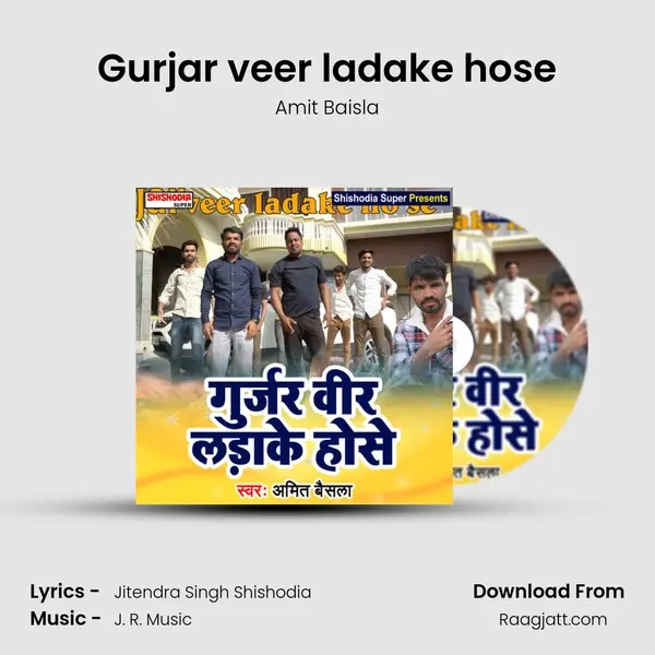 Gurjar veer ladake hose - Amit Baisla album cover 