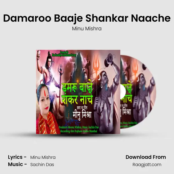 Damaroo Baaje Shankar Naache - Minu Mishra album cover 