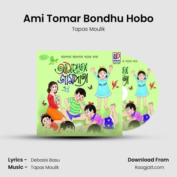 Ami Tomar Bondhu Hobo - Tapas Moulik album cover 