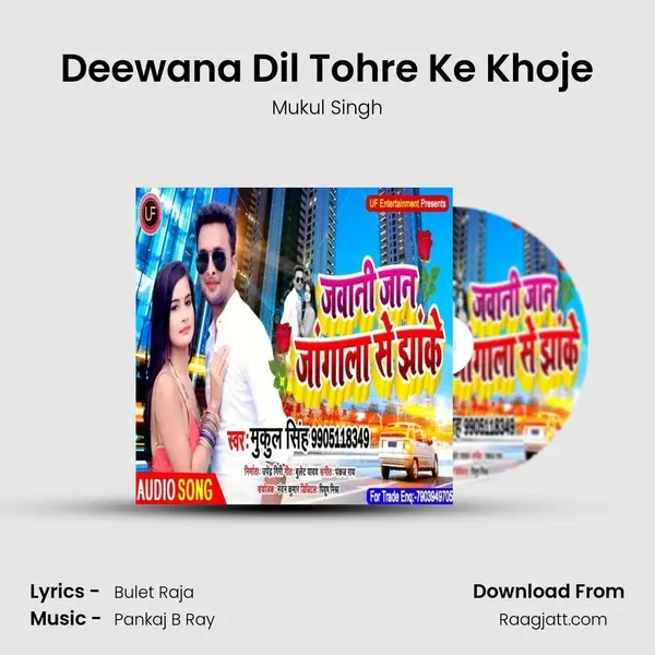 Deewana Dil Tohre Ke Khoje - Mukul Singh album cover 