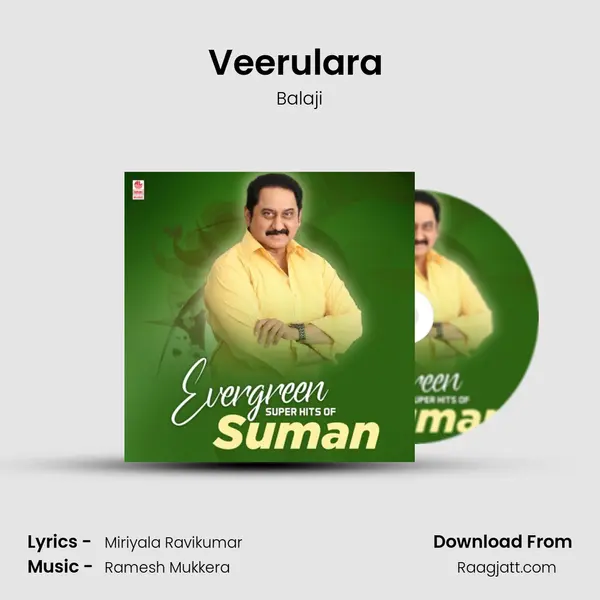 Veerulara (From Tyagala Veena) mp3 song