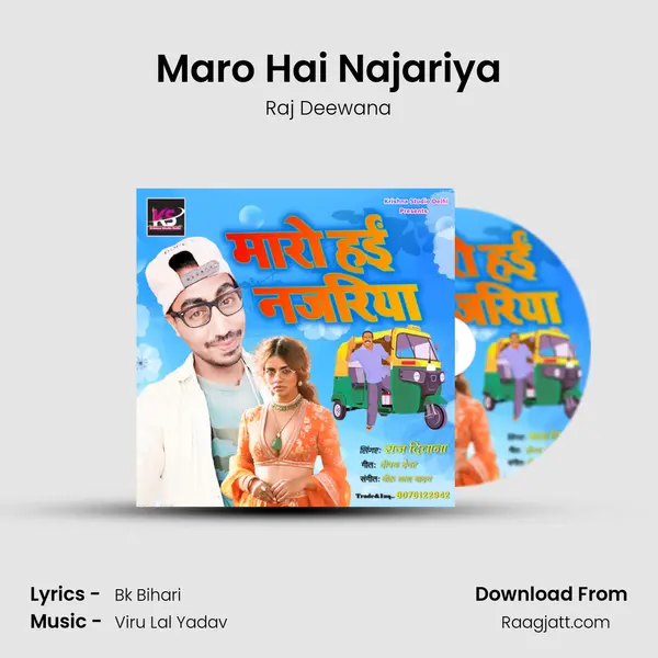 Maro Hai Najariya - Raj Deewana album cover 