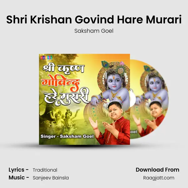 Shri Krishan Govind Hare Murari - Saksham Goel album cover 