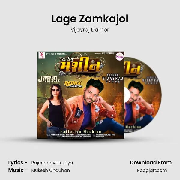 Lage Zamkajol - Vijayraj Damor album cover 