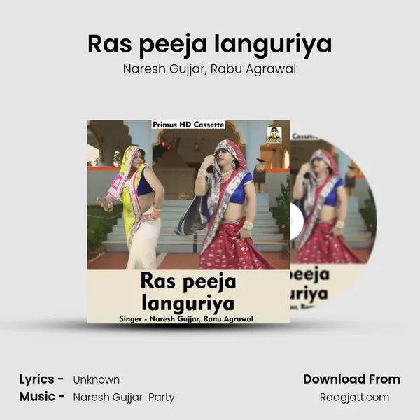 Ras peeja languriya - Naresh Gujjar album cover 