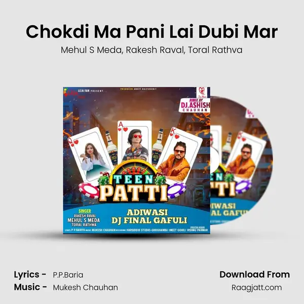 Chokdi Ma Pani Lai Dubi Mar - Mehul S Meda album cover 