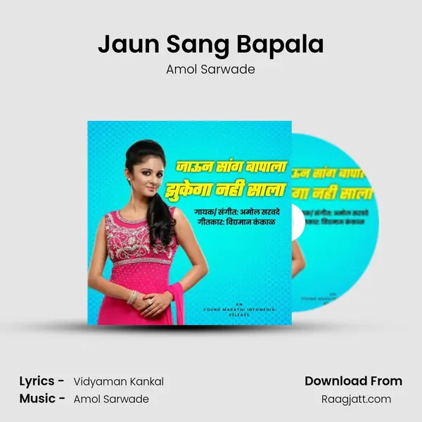 Jaun Sang Bapala mp3 song