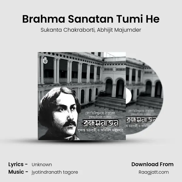 Brahma Sanatan Tumi He - Sukanta Chakraborti album cover 