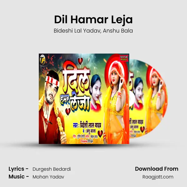 Dil Hamar Leja mp3 song