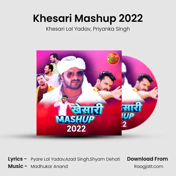 Khesari Mashup 2022 - Khesari Lal Yadav album cover 