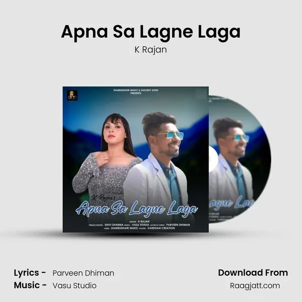 Apna Sa Lagne Laga - K Rajan album cover 