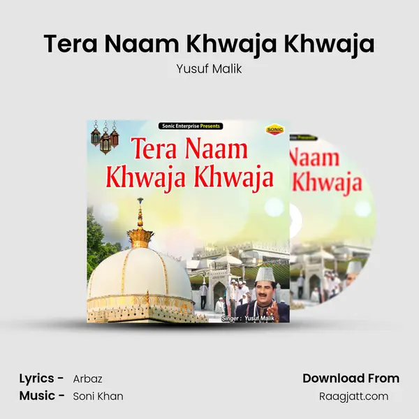 Tera Naam Khwaja Khwaja mp3 song