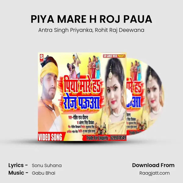 PIYA MARE H ROJ PAUA mp3 song