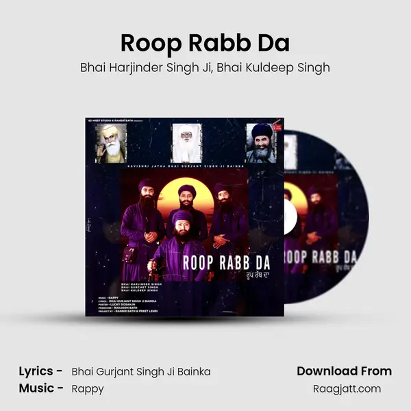 Roop Rabb Da mp3 song